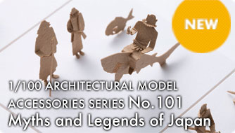 1/100 ARCHITECTURAL MODEL ACCESSORIES SERIES No.101 Myths and Legends of Japan